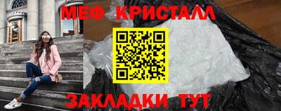 кристаллы Брянск