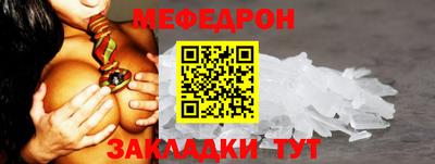 тгк Братск