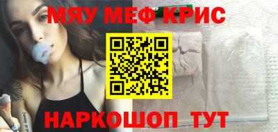 тгк Боровичи