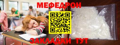 тгк Боровичи