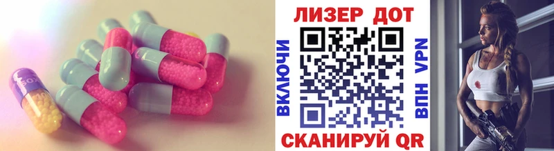 продажа наркотиков  Белореченск  LSD-25 экстази ecstasy 