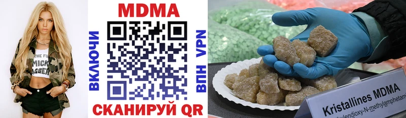гидра tor  Белореченск  MDMA VHQ 