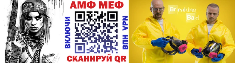 Метамфетамин витя  Белореченск 