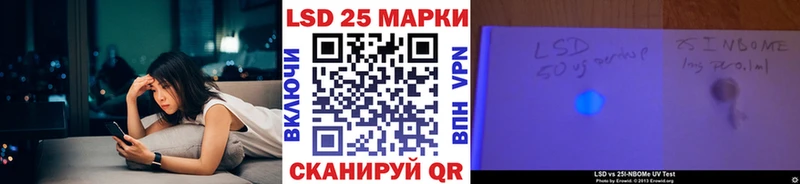 Марки NBOMe 1,8мг  Белореченск 