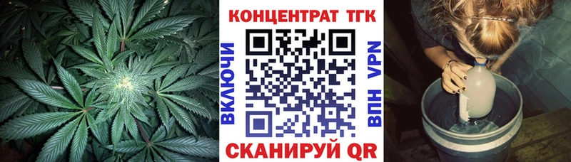ТГК Wax  Белореченск 