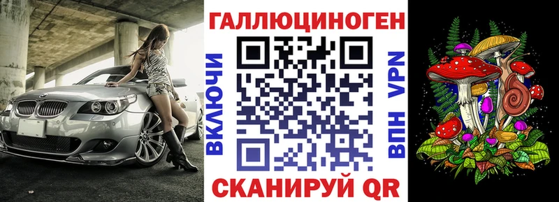 Галлюциногенные грибы прущие грибы  Белореченск 