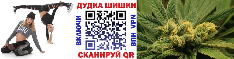 Марихуана AK-47 Белореченск