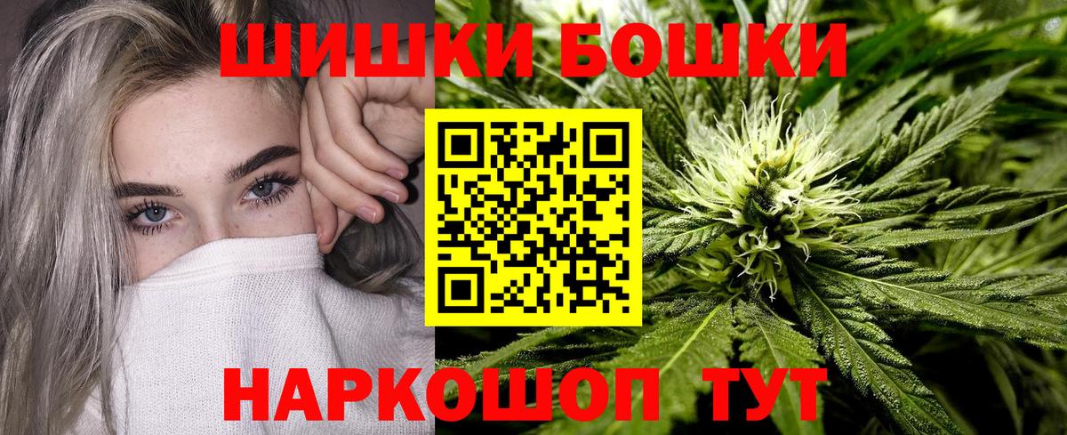 Канабис семена  Вход с VPN  Белореченск  МАРИХУАНА семена  Бошки марихуана планчик  Бошки марихуана план 
